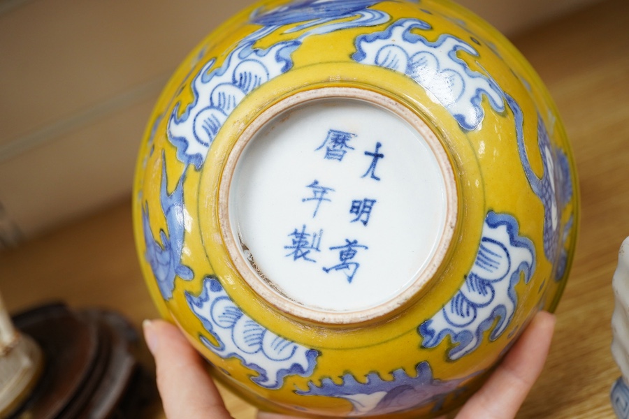 A Chinese blue and white brush holder and a yellow ground bowl, 16cm diameter, Condition - good